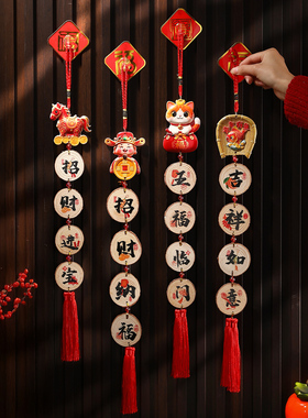 新年装饰挂件生肖马挂饰乔迁新居门挂簸萁招财猫财神招财进宝木牌