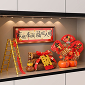 五谷丰登摆件乔迁之喜装 饰新居布置搬家入宅仪式 布置乔迁礼物全套