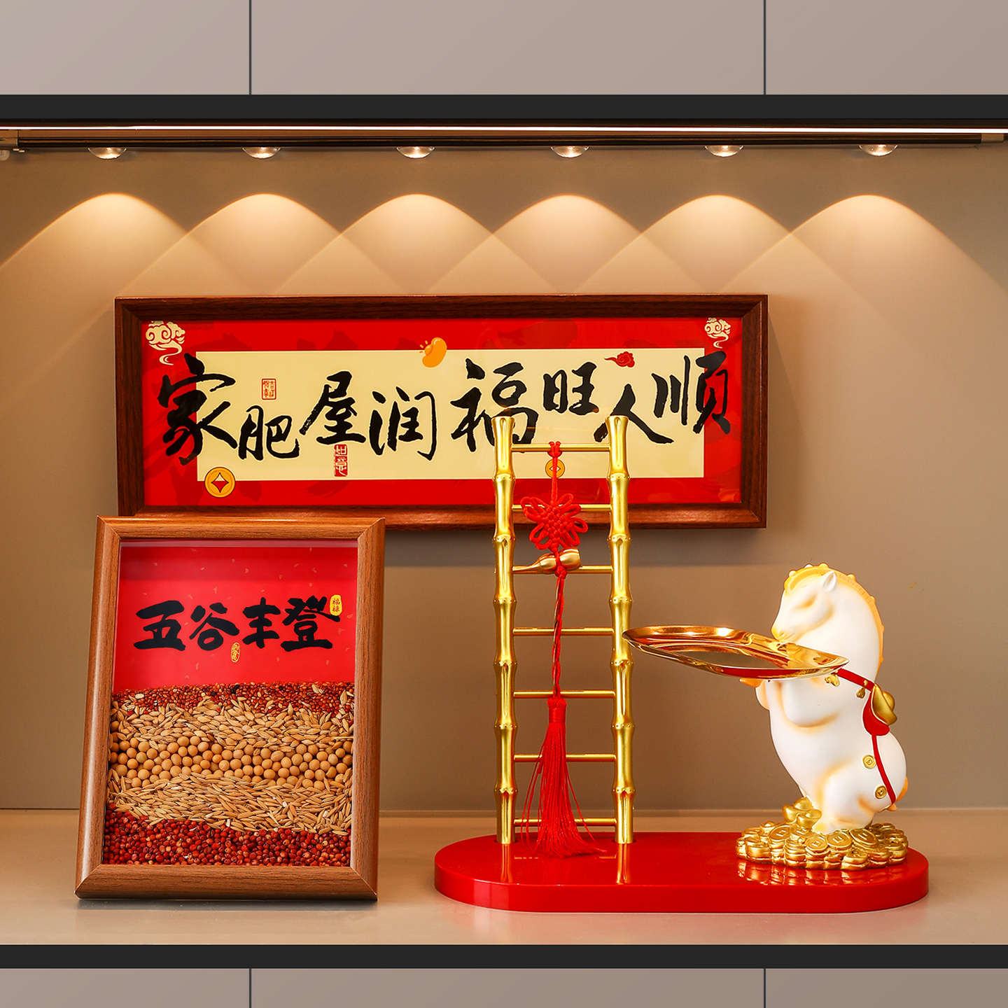 乔迁之喜装饰马上发财福桶布置