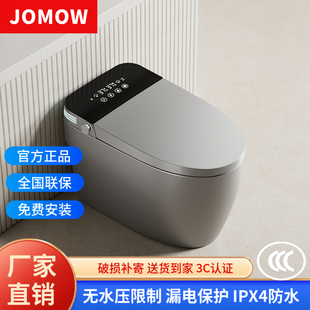 彩色智能马桶家用虹吸式全自动语音一体即热型坐便器无水压限制
