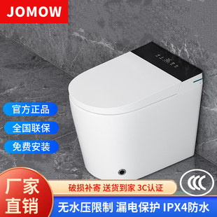 正品全自智能一体式马桶翻盖语言泡泡无水压限制小户型家用坐便器