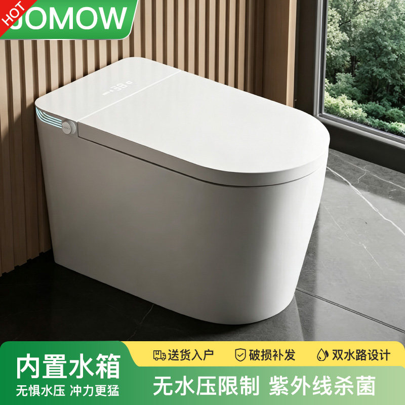 新款家用智能马桶全自动即热一体式无水压限制双水路坐便器大尺寸