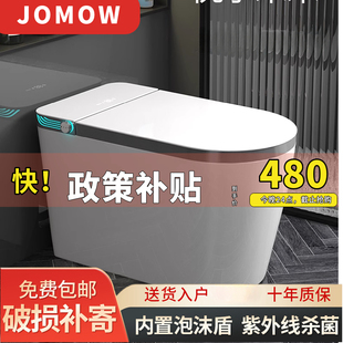 智能马桶坐便器自动一体式 正品 家用小户型无水压限制座便器大座圈