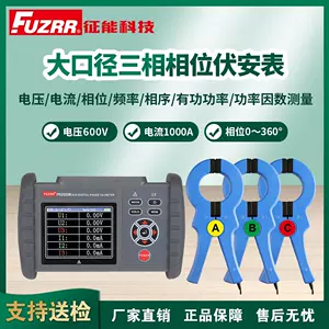 Zhengneng FR2020B Большой диаметр Трехфазный цифровой вольтмеметр/Трехфазный коэффициент мощности
