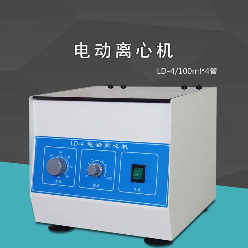 乘乙低速电动大容量台式离心机