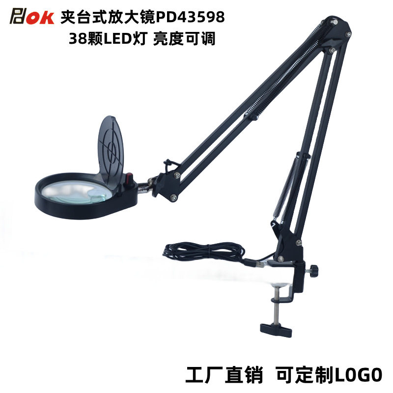 PD43598夹台式放大镜带LED灯10倍阅读手机手表维修焊接雕刻鉴定