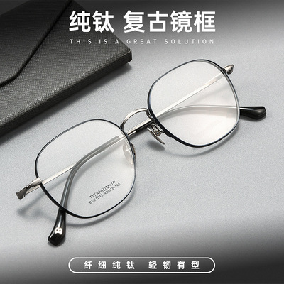 新款BV61045S高级感加厚宽边眼镜架超轻复古文艺女镜框