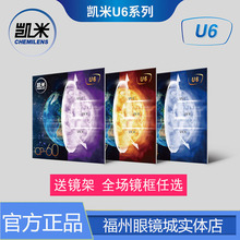 韩国镜片1.74超薄近视非球面U6防蓝光眼镜1.67高度近视配镜U2