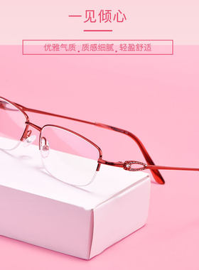 合金镶钻商务风红色高度眼镜框