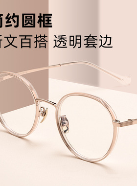 新款BV6035V复古椭圆形眼镜框超轻学生素颜可配度数小脸眼镜架