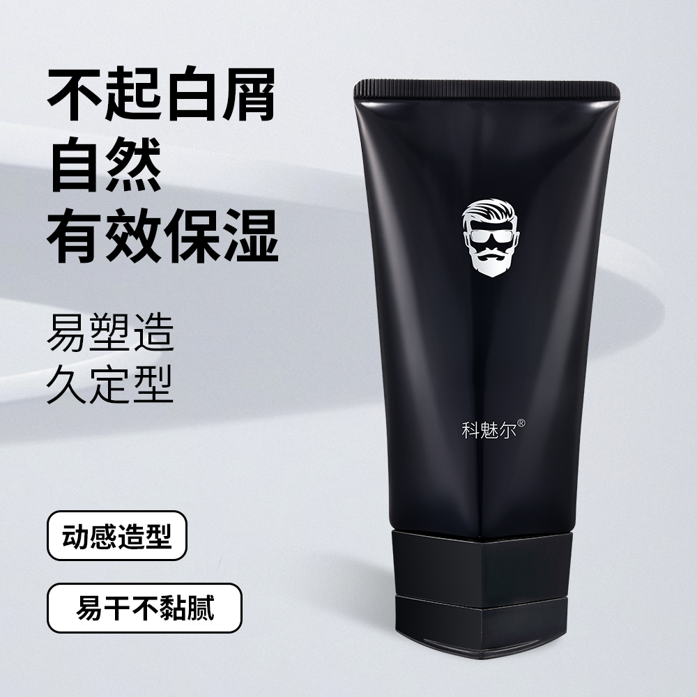 科魅尔啫喱头膏发油发蜡发泥