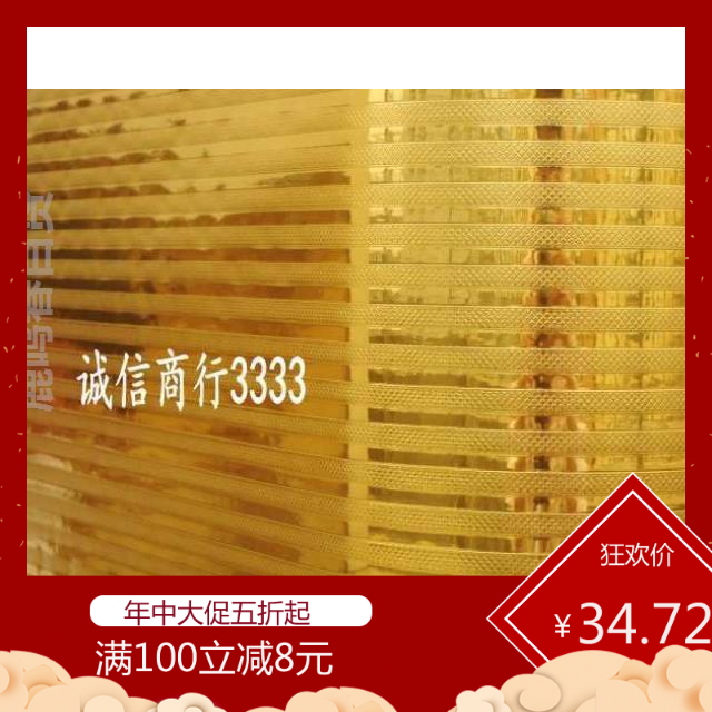 背景墙壁纸自粘加厚金箔壁纸佛堂即时贴金银墙纸防水自粘墙纸加厚|ruв категории Домашний быт, наклейки, стены наклейки - от Buy2taobao.com для оказания профессиональной услуги покупки агента Taobao