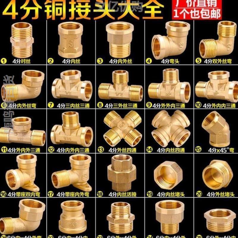 Measured brass On the wire Joint Charge Melt Takeover Steel pipe Size Plumbing Connect Compression Heater Docking partsin the Basic building materials , Plumbing pipe , Other pipe connections , Connector  category - from Buy2taobao.com to provide professional Taobao agent buy service