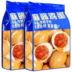 正宗天津蓟县麻酱鸡蛋开袋即食零食早餐不咸流油麻将鸡蛋蓟州特产