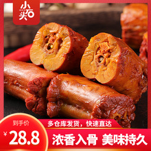 鸭脖子零食充饥夜宵整箱香辣卤味小包装小吃休闲食品麻辣大礼包