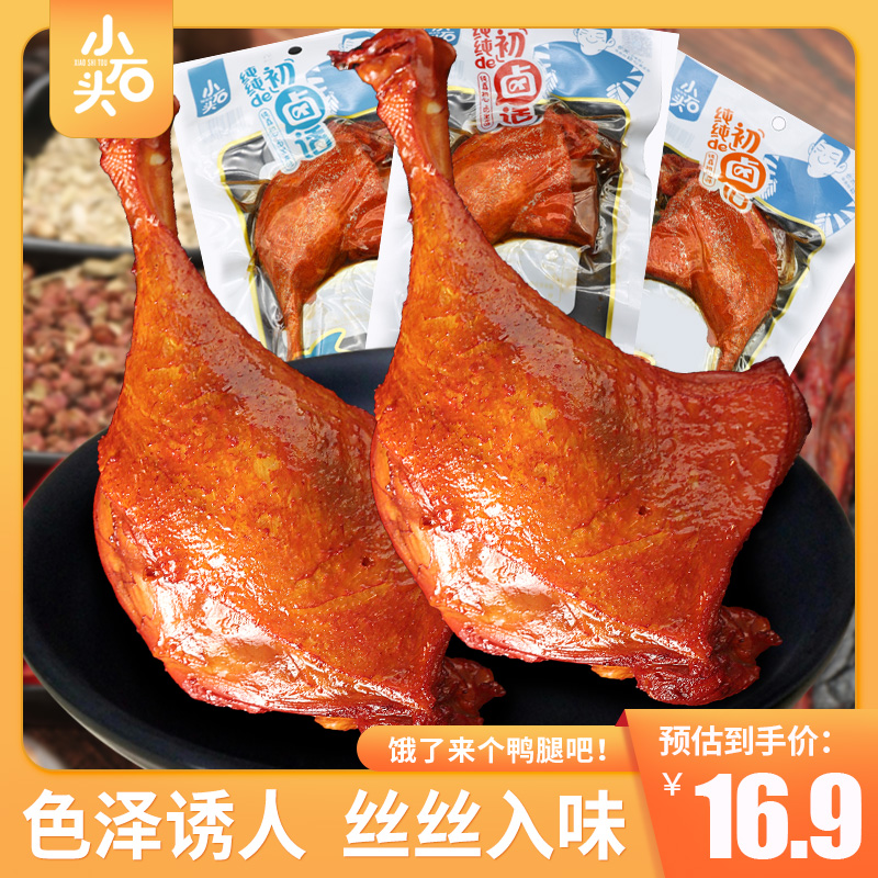 整箱鸭腿辣味休闲食品