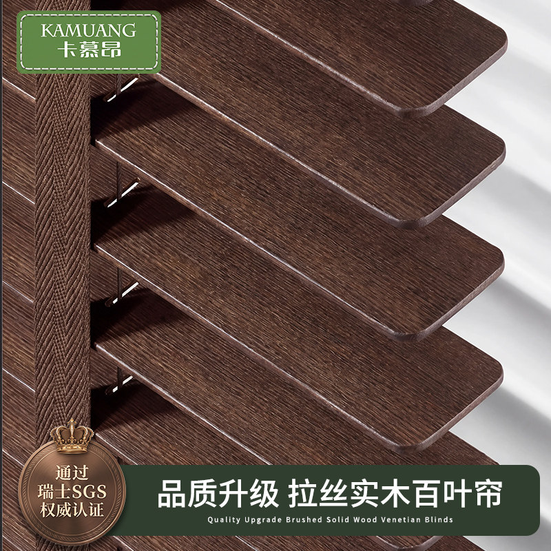 卡慕昂实木百叶窗帘精选非洲白木图片