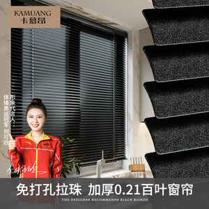 卡慕昂黑色百叶窗化妆室升降铝合金卷帘遮光办公室防水浴室免打孔