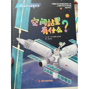 置鼎路活动 儿童时代多款绘本可选 中国中福会