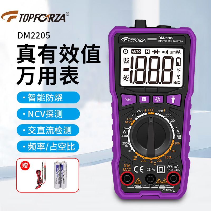 拓伏锐高精度多功能万用表