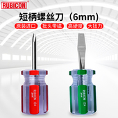 罗宾汉104系列进口磁力彩条十字一字螺丝刀起子改锥1.5英寸铬钒钢