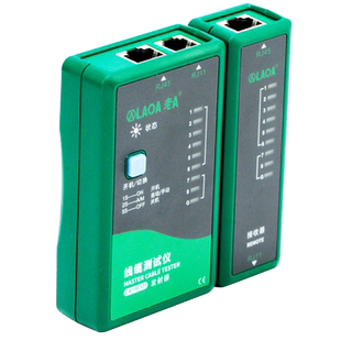 老A 网络测试仪测线仪RJ45/RJ11电话线网线检测仪耐摔 对线测线器