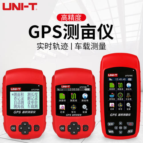 优利德测亩仪精准土地面积测量仪