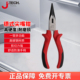 捷科尖嘴钳工业级超硬6寸尖头钳子多功能电工专用剪切钢丝RPC