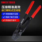 罗宾汉RLY 压接钳冷压线钳子电工钳 2016压线钳进口YO裸端子棘轮式