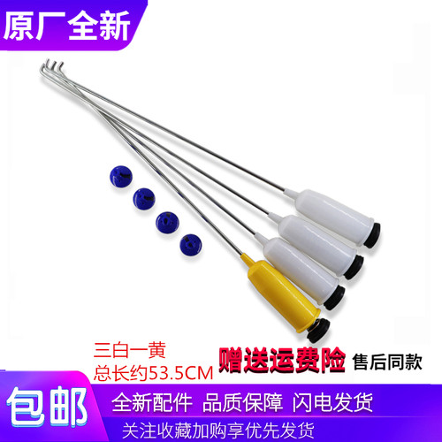 适用小天鹅洗衣机配件TB70-V1058(H)/Q1098(S)/1068G吊杆减震拉杆