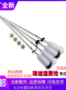 适用小天鹅洗衣机配件TB90-8268S吊杆减震避振器弹簧平衡拉杆原厂