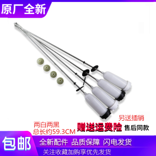 适用小天鹅洗衣机配件TB85-2188G(S)吊杆减震避震器弹簧平衡拉杆