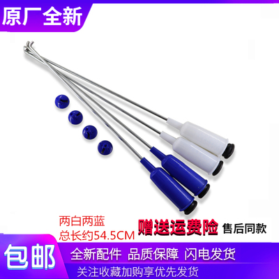 适用小天鹅洗衣机配件TB80-6288WCLG/6288WCLS/1528MH吊杆拉杆