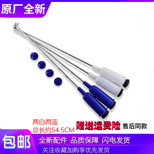 适用小天鹅洗衣机配件TB65-5018G(S)/5058DPCL吊杆拉杆减震避震器