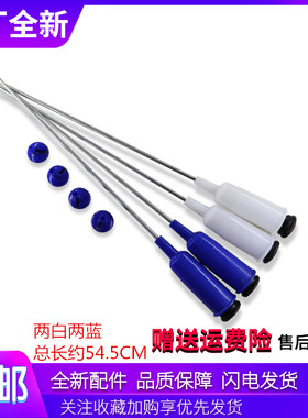 适用美的洗衣机配件MB80-1100MH/8000DQCS吊杆拉杆减震器弹簧拉杆