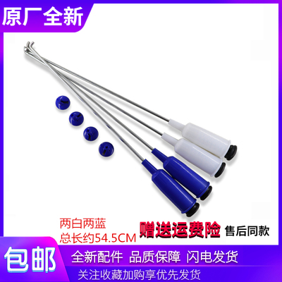 适用美的洗衣机配件MB70-V8000QCH/1036G/V2011H 吊杆减震避震器