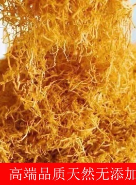 云南特产小竹笋丝黄色干货无盐散装尖农家自制春竹大笋干笋菜1斤