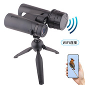 高清双筒望远镜带三脚架 12x42手机适配器无线电子目镜观剧看景赛