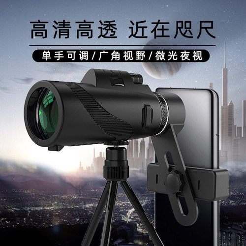 80×100望远镜高倍高清单筒望远镜户外连手机夹观剧老鸟演唱会