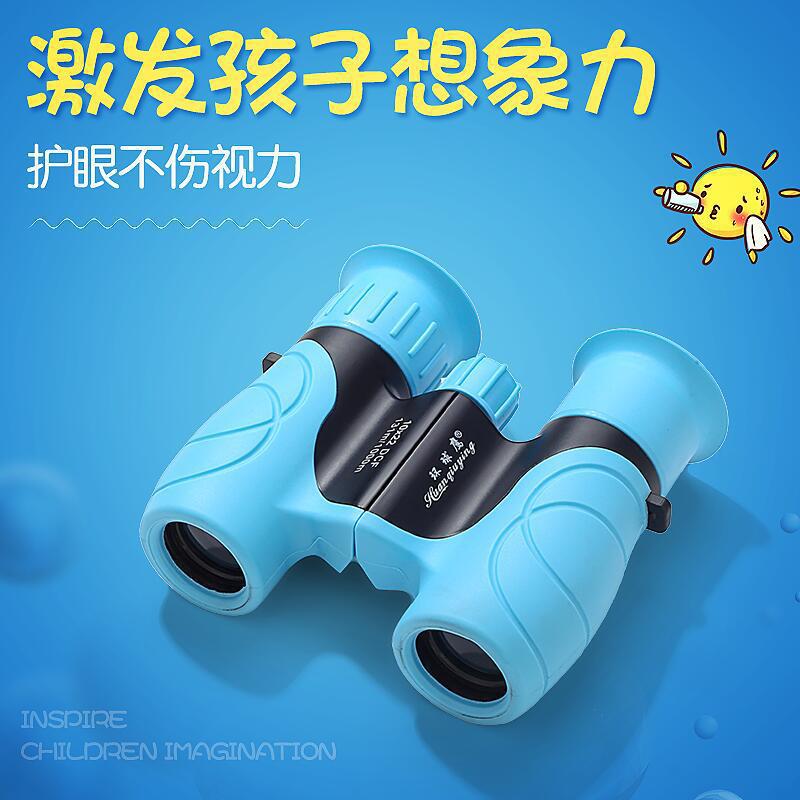 源头厂家双筒望远镜环球鹰高清高倍望远镜学生儿童户外望远镜