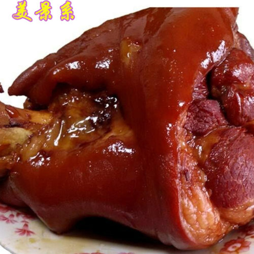 整只两斤太康李国胜大肘子