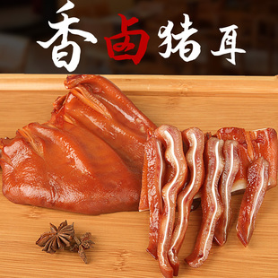 五香猪耳朵熟食开袋即食山东卤味真空包装 下酒菜500g一斤一整片