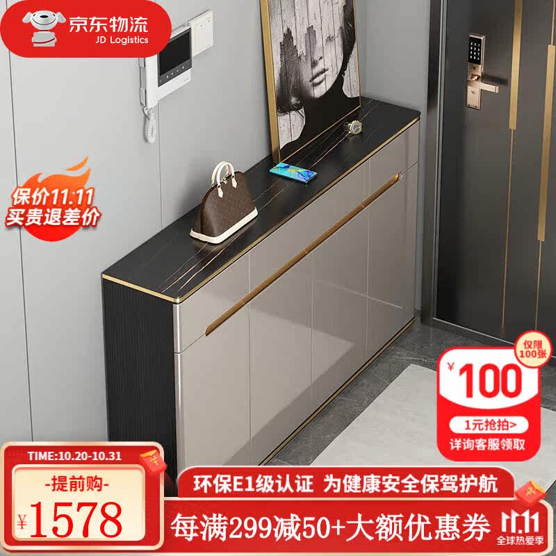 印象斑斓鞋柜意式轻奢超薄17cm进门口翻斗玄关柜家用客厅烤漆大容