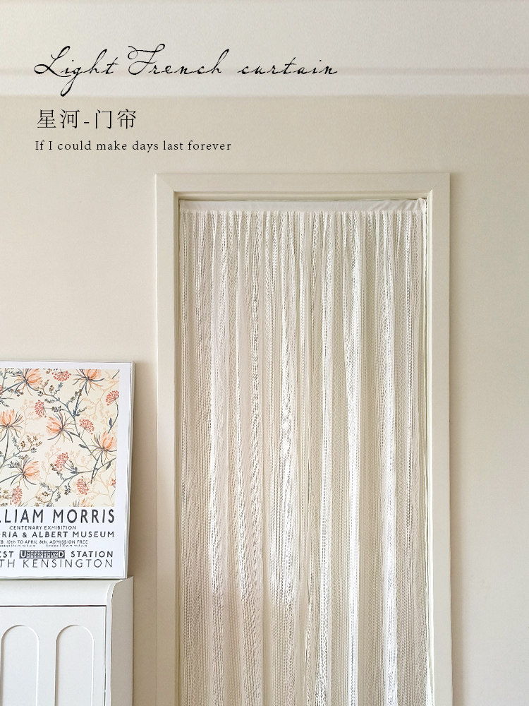 免打孔安装纱帘简易少女轻法式镂空蕾丝门帘遮挡帘魔术贴伸缩杆