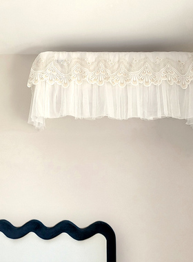 蕾丝空调防尘罩开机不取卧室挂机空调套适用于奥克斯1.5P格力2P