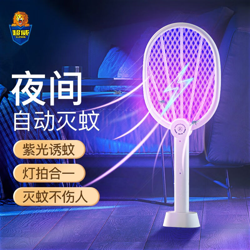 超威电蚊拍充电式大容量电池灭蚊拍灭蚊器驱蚊器强力家用电苍蝇拍