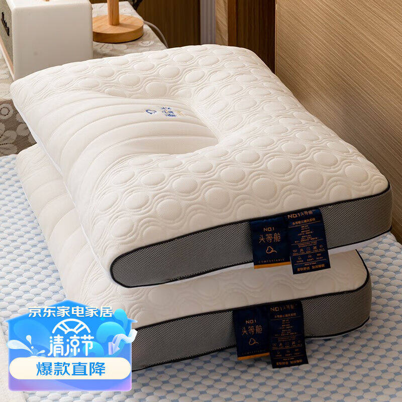 艾薇乳胶枕头泰国天然橡胶枕芯单人护颈枕颈椎枕一只装头等舱48*7