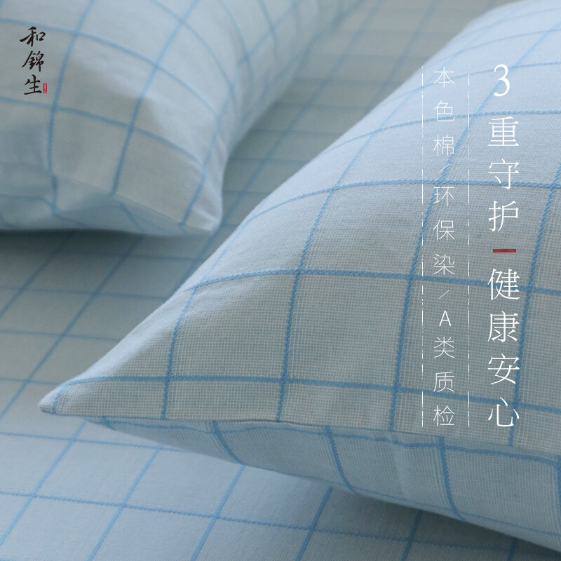 「静雅」枕套老粗布老工艺棉布纯棉全棉枕头套静雅(蓝)枕套48*7