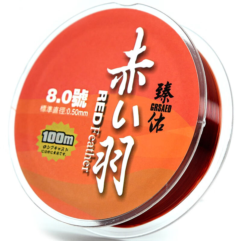 臻佑(Grsaed)赤羽6.0号钓鱼线渔线子线主线渔具垂钓用品台钓竞
