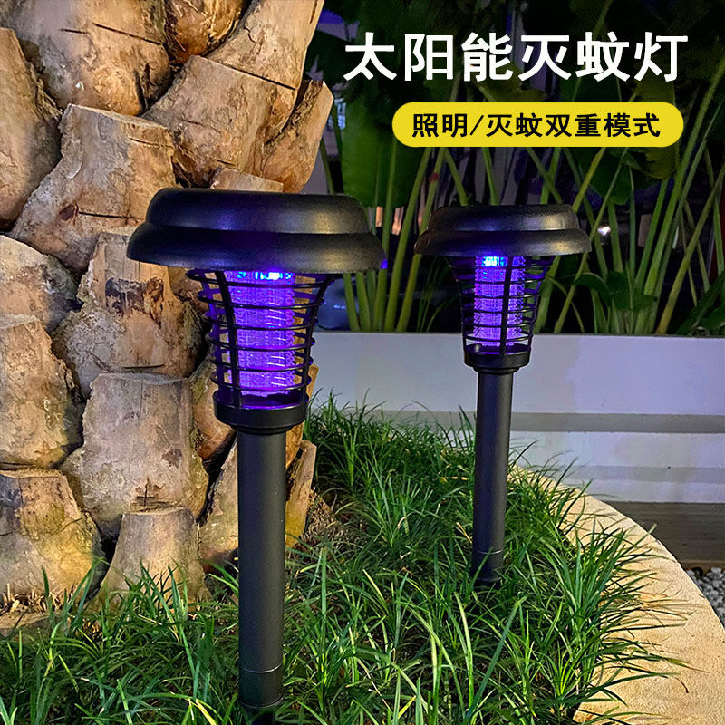 千居惠太阳能灭蚊灯户外防水灭蚊神器草地灯公园小区花园草坪灭蚊